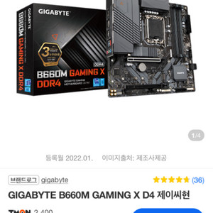 b660m gaming ddr4