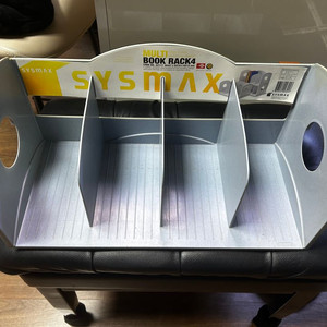 시스맥스 멀티 책꽂이(Sysmax Multi book