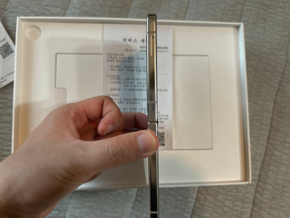 삼성 갤럭시z플립5 512기가-> 아이폰14프로 교환--1