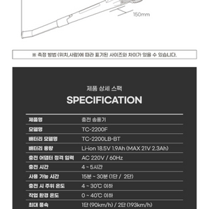 툴콘 충전 송풍기 18V 판매합니다