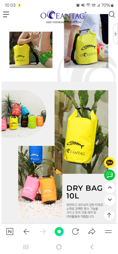 드라이백-오션테그 10L/라임컬러--5