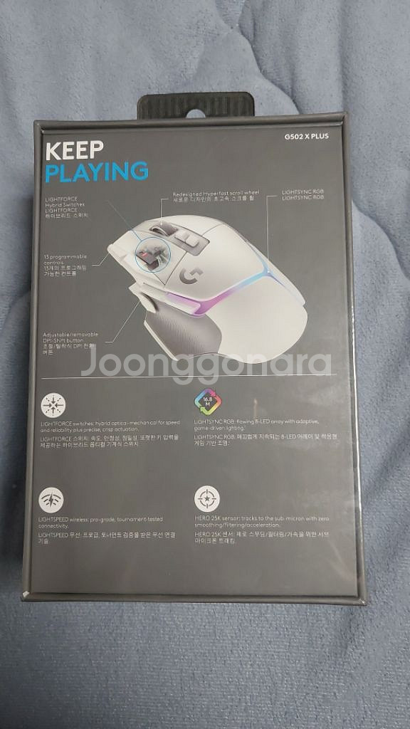 로지텍G502무선게이밍마우스 팝니다--1