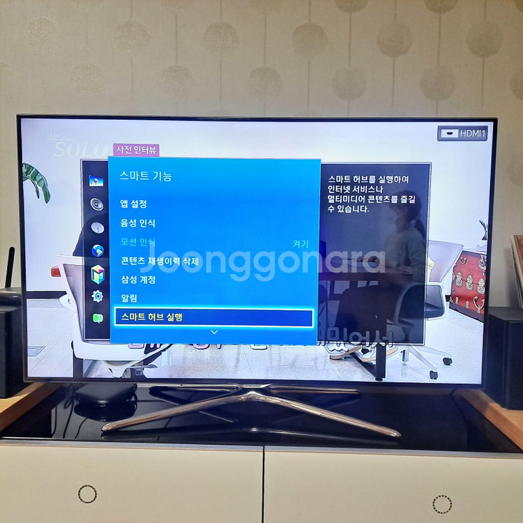 삼성 LED TV 50인치--5