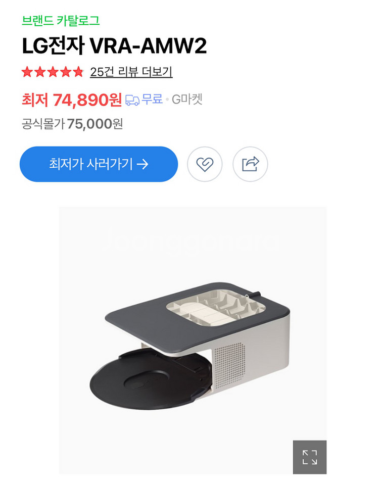 엘지 로봇청소기 R9 M9 흡입 / 물걸레 미개봉 일괄--3