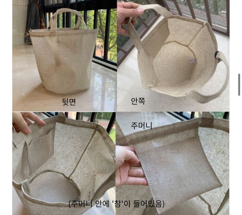 샤넬 에코백 (무료배송) 이미지