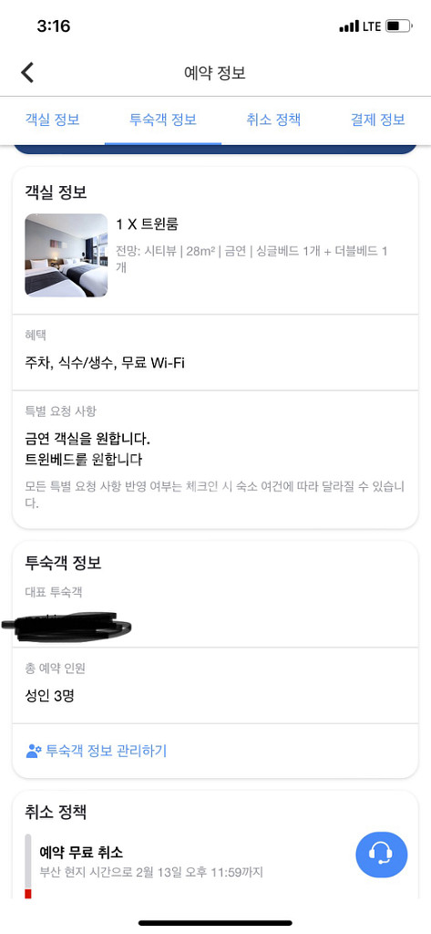 부산 광안리 오션 더 포인트 호텔--1