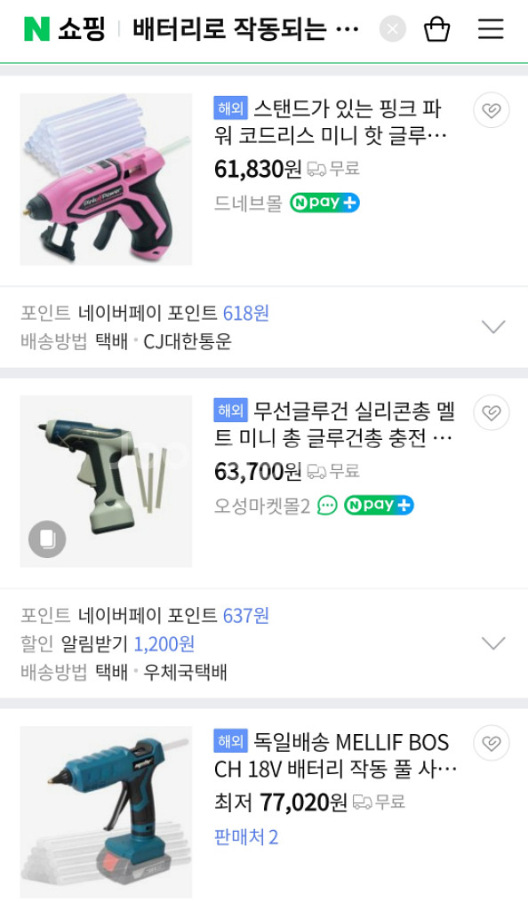 스탠드가 있는 코드리스 미니 핫 글루건 USB 충전식--1