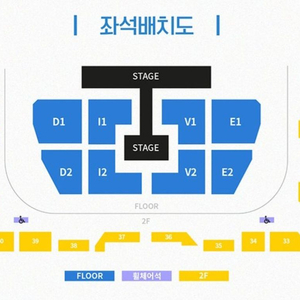 아이브 팬미팅 막콘 3/10 플로어석