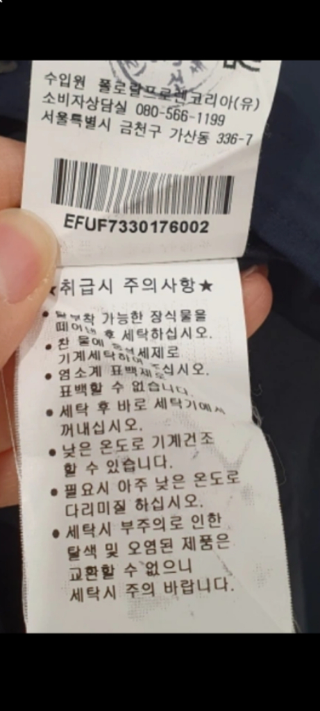 랄프로랜 셔츠 사이즈 2 (정품)--4