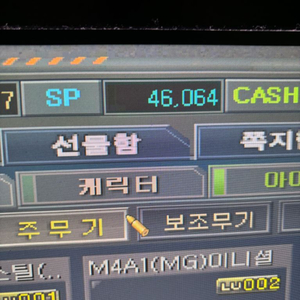 서든 sp 1:2 판매