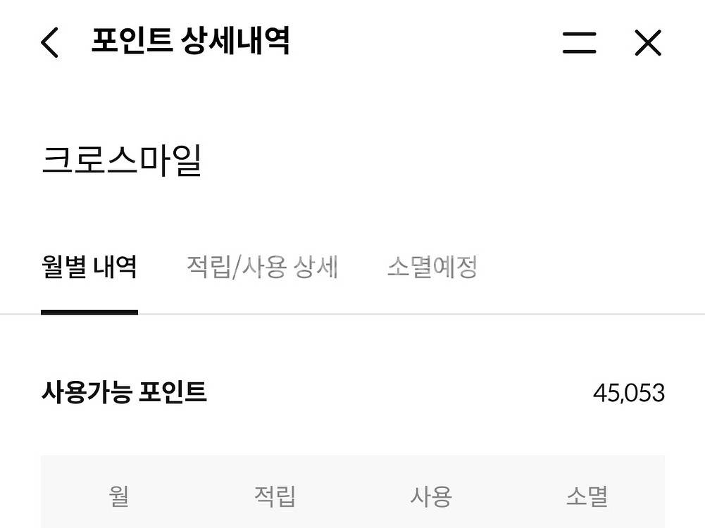 크로스마일 델타전환 1:18 판매합니다---0