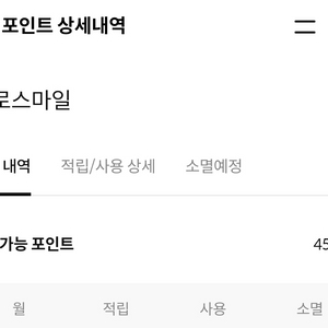 크로스마일 델타전환 1:18 판매합니다-