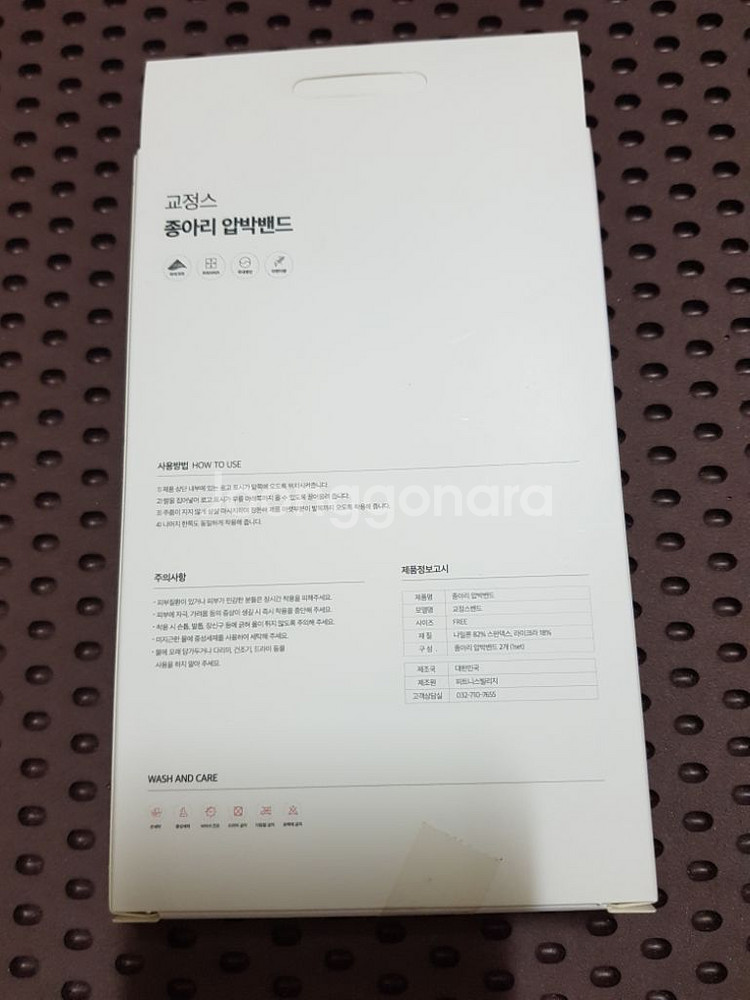 압박스타킹--1