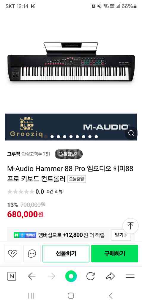 m audio pro 88 미디건반--0