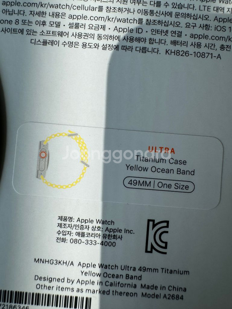 애플워치 울트라 셀룰러 ㅣ 밴드2개 ㅣ 보호필름--8
