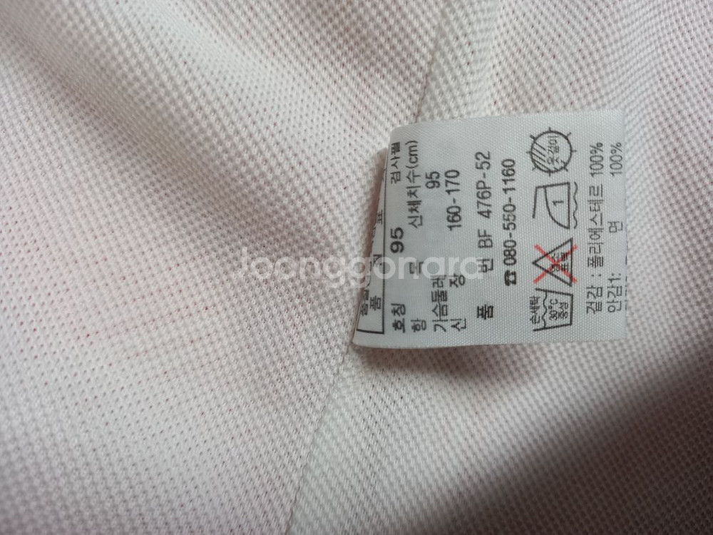 라코스테 춘추 우븐 바람막이 집업 55--7