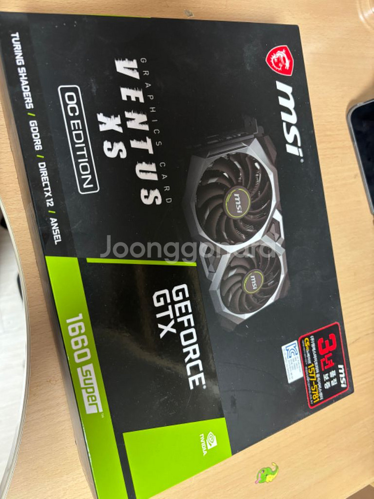MSI 지포스 GTX 1660 SUPER 벤투스 6gb--0