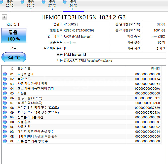 sk하이닉스 x31 1tb 외장 ssd--1