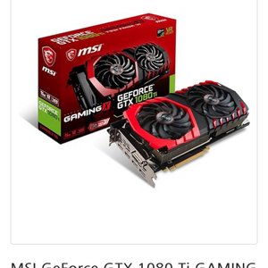 MSI 1080TI Gaming X 11G 트윈프로져