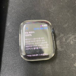 애플워치7 나이키 41mm