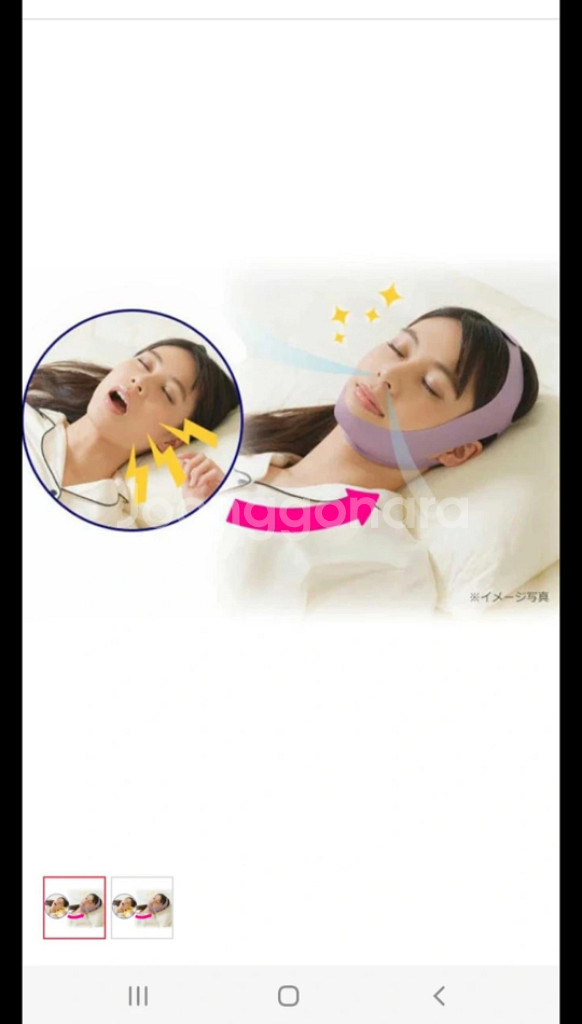 일본수면입벌림방지밴드--1