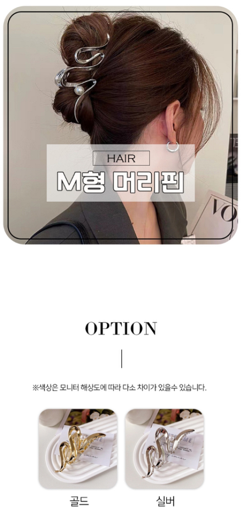 집게핀 머리핀 금속 진주 헤어핀--1