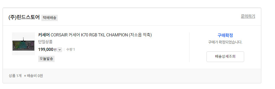 커세어 K70 TKL 챔피언 저소음 적축 8K 지원 팝--5