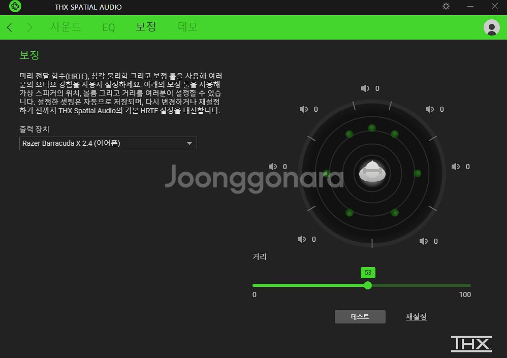 무선 바라쿠다X plus +THX 7.1 + 앱코거치대--6