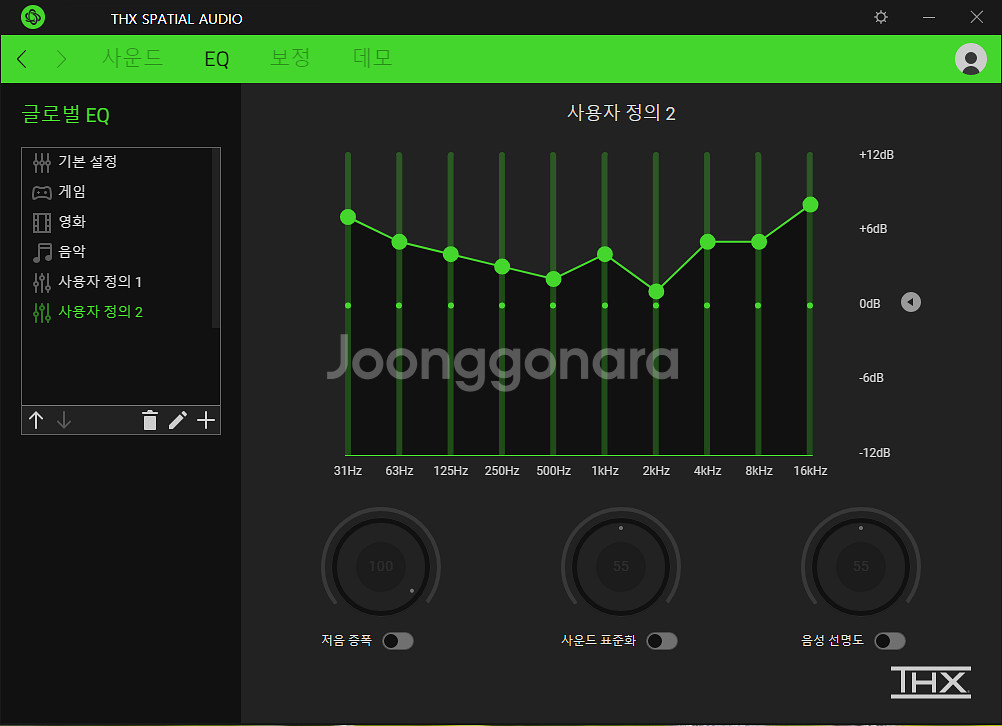 무선 바라쿠다X plus +THX 7.1 + 앱코거치대--5