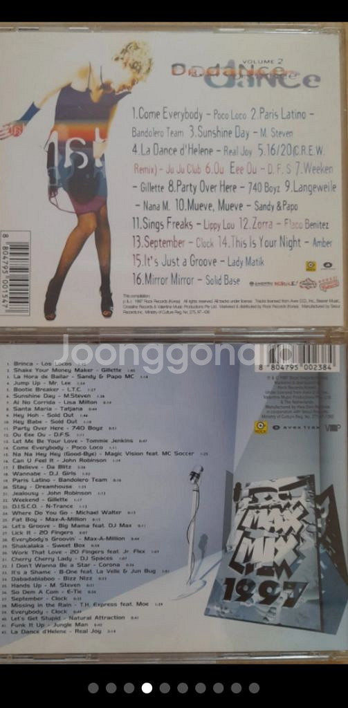 레트로 음반CD 최진희, 댄스곡--2