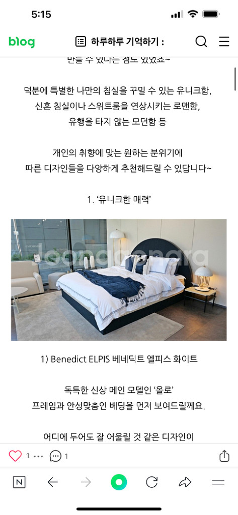 시몬스 올로 프레임--4