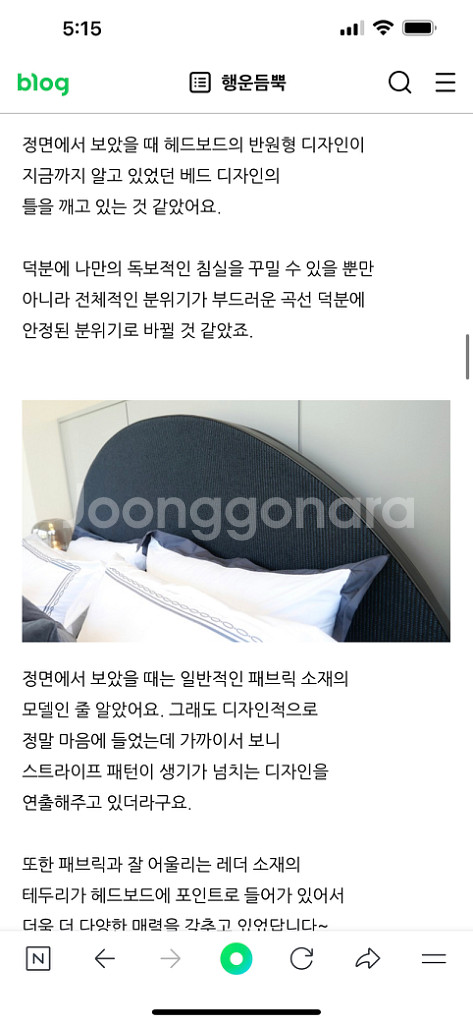 시몬스 올로 프레임--5