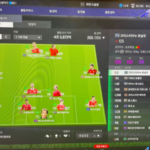 피파4 fc온라인 장패드 팝니다