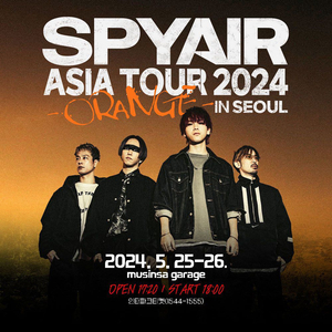 스파이에어 spyair 70번대 내한 아시아투어