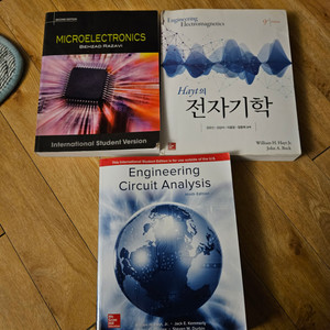 전자회로,회로이론,전자기학 전공책 팝니다
