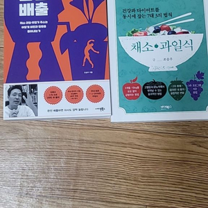 조승우 한약사님 책 베스트샐러입니다