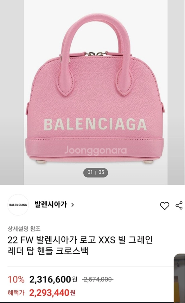 발렌시아가 이미지
