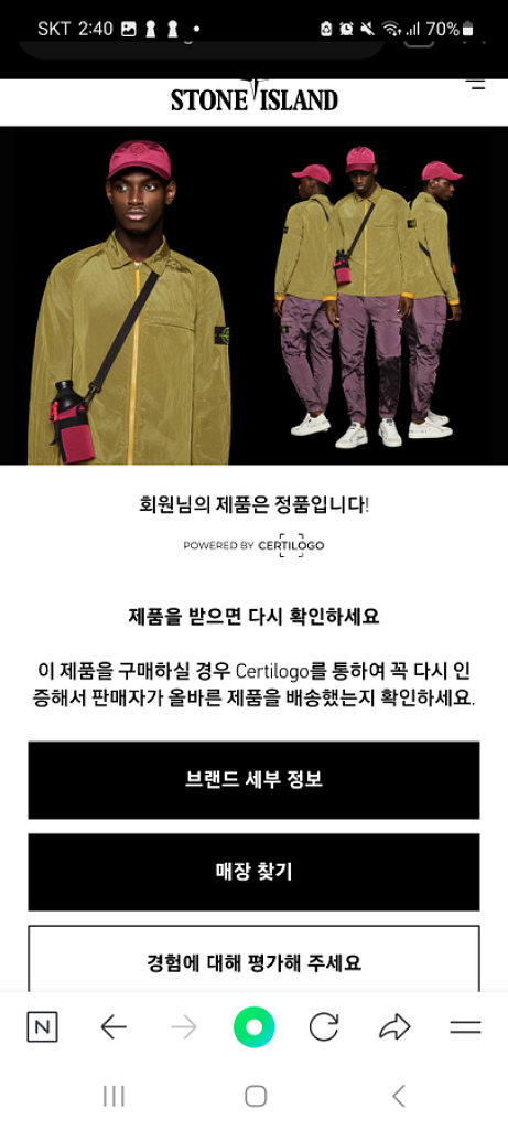 스톤아일랜드 니트 M사이즈--4