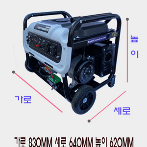 ROKO KUROGAWA YM10000E 발전기