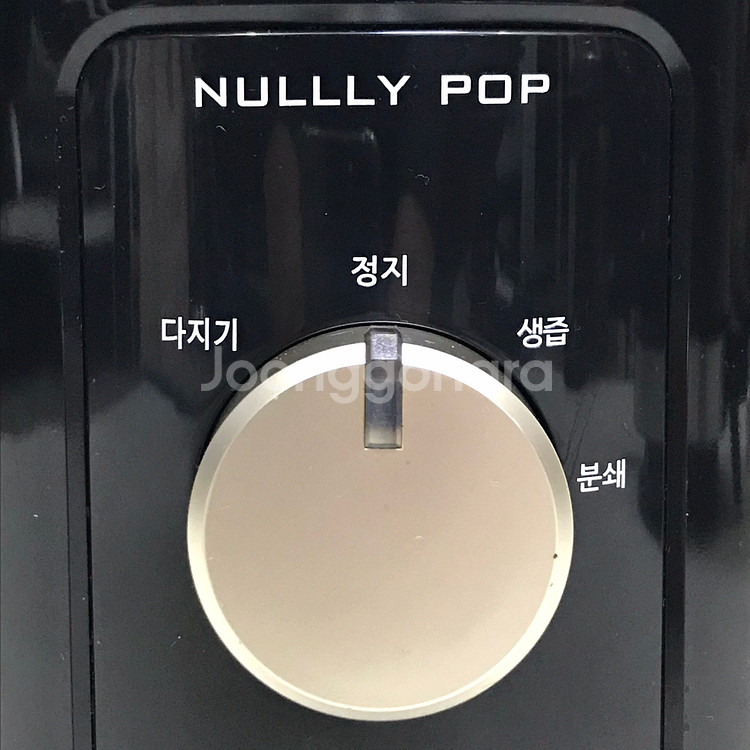 MNK 후드믹서 쥬서--2