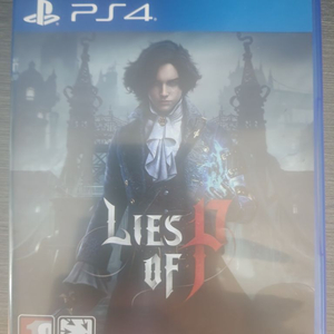 ps4 피의거짓 팝니다