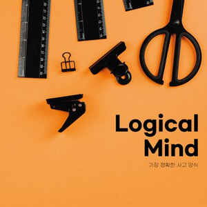 2025 시대인재 로지컬 마인드 Logical Mind