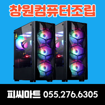 인텔 10세대 10400F 16GB RTX3060--6