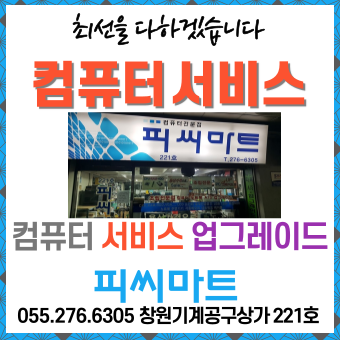 인텔 10세대 10400F 16GB RTX3060--7
