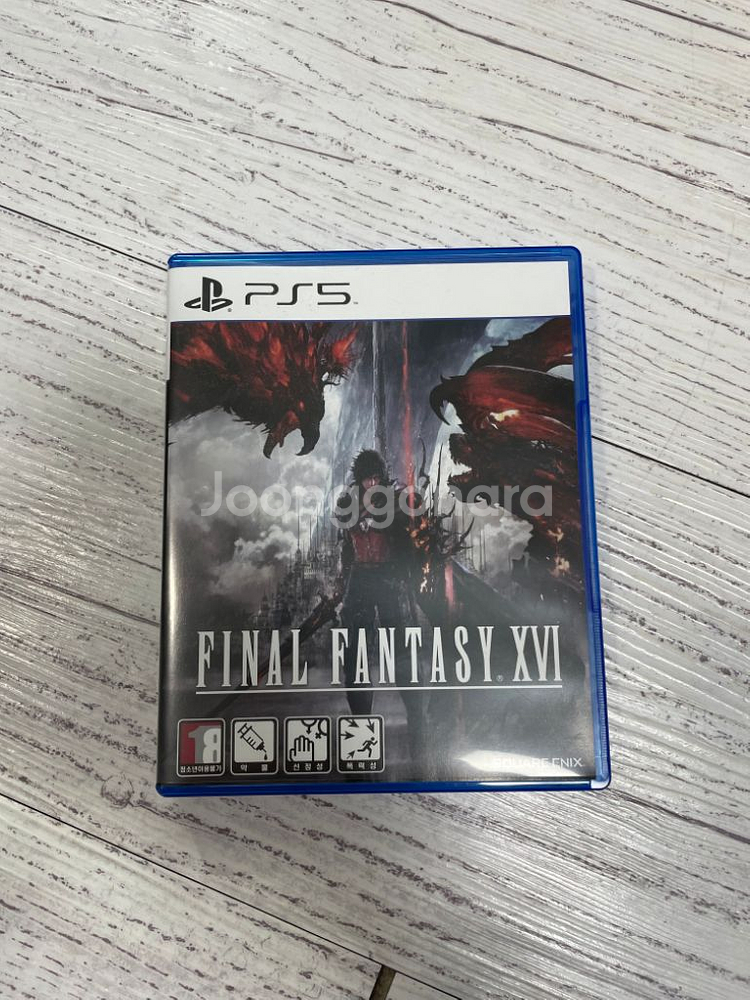 PS5 파이널판타지16--0