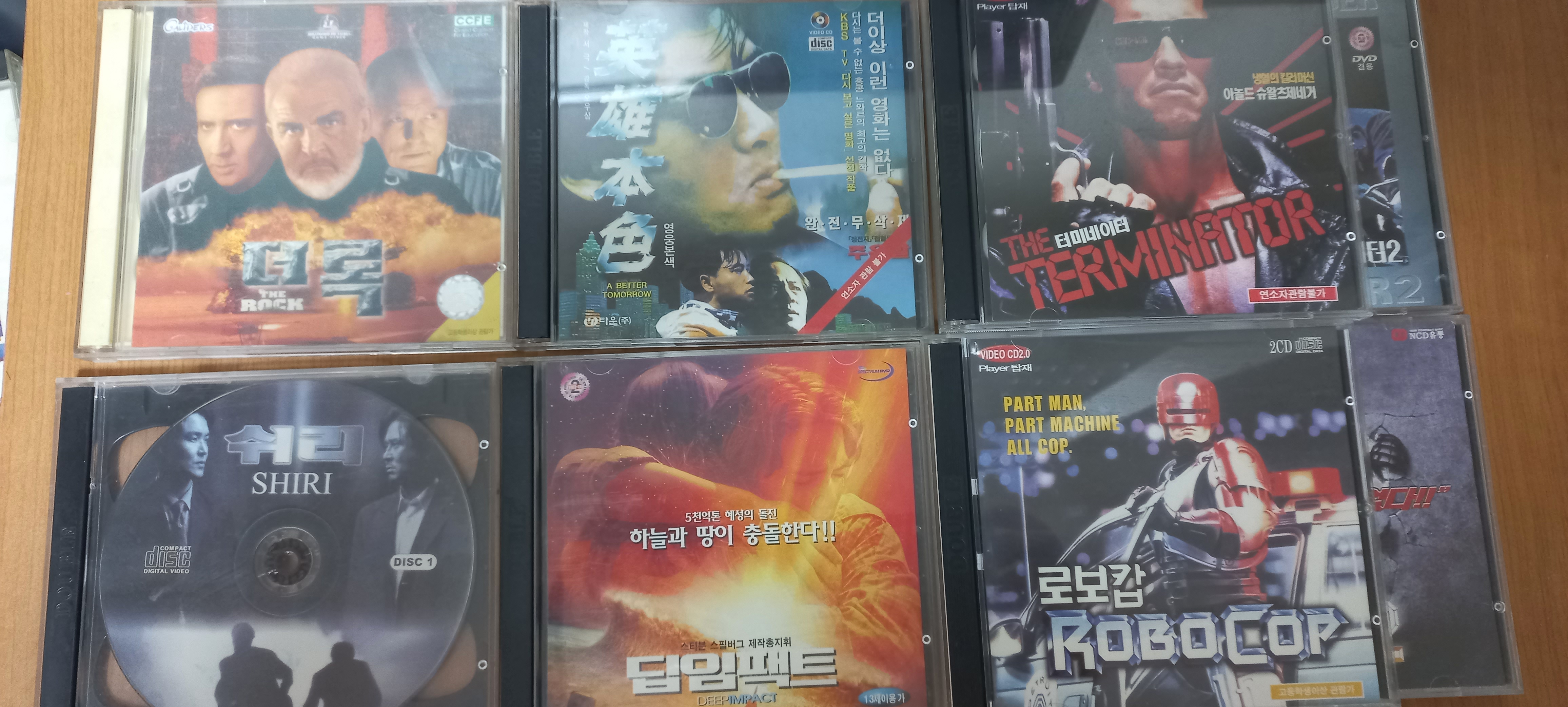 영화 CD , 추억의 팝송CD 모음