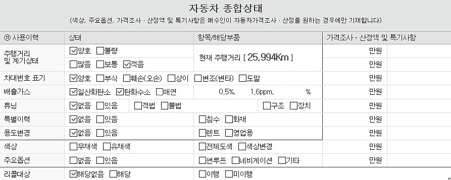 bmw 520i 중고 짧은주행거리 상태굿(51구450*--6