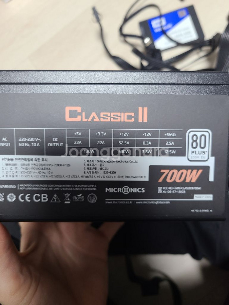 마이크로닉스 700w 클래식2--3