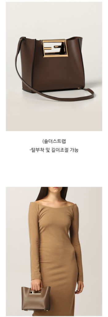 펜디 웨이 스몰 백(새상품)--7