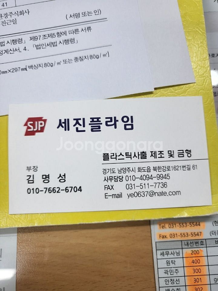 1회용 소스 크림 다용도 미니실링용기판매--6
